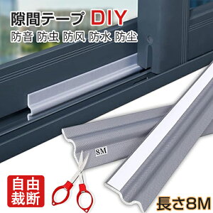 [ ԃe[v (O[) 7mm×30mm×8m (2m×4{) ܃e[v he[v ԕh~ NbV e[v@h   hA h h h    Ԍ  e[v 