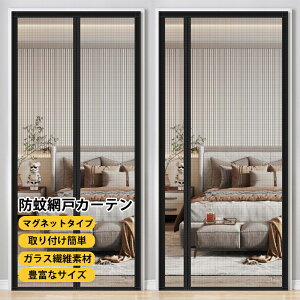 Ԍ J[e  Ԍ }Olbg ȈՖԌ p hAp  J 悯  J[e tԌ  hlbg DIY tȒP \邾 ʂ ʋC C y ւ 