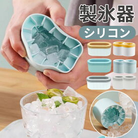 【10日限定10％OFFクーポン】短納期 製氷器 製氷皿 氷 作る 容器 シリコン 円筒形 製氷機 アイストレー 60個 蓋付き 四角氷 ビッグ スモール 取り出しやすい 柔らかい 小分け 冷凍保存 家庭用 夏用 製氷トレー 離乳食 新生活 キッチン用品 衛生 夏用品 熱中症対策 氷作る容器