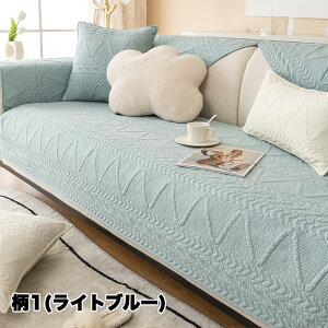 【30日限定10%OFFクーポン】ソファーカバー かけるだけ 2人 3人掛け キルト ソファーパッド ソファマット シート ソファーベット 座面 背面カバー 背もたれカバー アームカバー 着せ替え L字