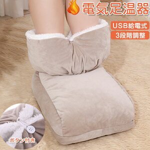  tbgEH[}[ ~  dC  EH[}[ USBd zbg ₦΍ tbgq[^[ dC tbgEH[}[ MtBt USB tbgEH[}[ _炩 g