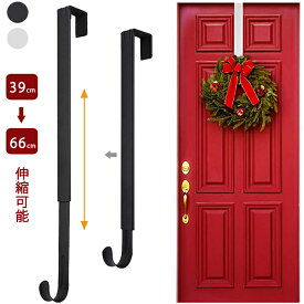 【15日限定10％OFFクーポン】即納 リースフック 長さ調整可 クリスマス リース フック リースハンガー リースホルダー リース用 ドアフック 玄関 伸縮 39-66cm クリスマスリース ハロウィンリース ハロウィン 正月飾り しめ縄 花輪 北欧 ドアハンガー ドア掛け用 吊り下げ