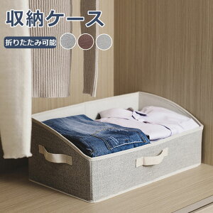 y110OFFN[|z[{bNX ܂肽 [{bNX z ߗގ[{bNX N[[bg[ [ [P[X  [P[X e o [ 