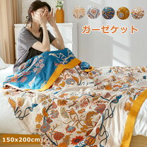 楽天市場】ソファ（ガーゼケット｜寝具）：インテリア・寝具・収納の通販