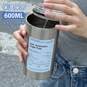  Xg[t  Wt 600ml ^u[ R[q[ ۉ ۗ Rbv e  Xg[^u[ ^fM ^u[    }O{g R[q[Jbv ^