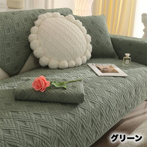 �y15������10��OFF�N�[�|���z�\�t�@�[�J�o�[ �����邾�� 2�l 3�l�|�� �\�t�@�[�p�b�h �\�t�@�}�b�g �V�[�g �\�t�@�[�x�b�g�J�o�[ ���� �w�ʃJ�o�[ �w������J�o�[ �A�[���J�o�[ �����ւ� L�� 