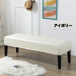 �x���`�J�o�[ �h�� �x���`�V�[�g�J�o�[ PU���U�[ �X�g���b�` �_�C�j���O ������� ���֎q�J�o�[ �����ʃ`�F�A�J�o�[ �����邾�� ���֎q �������`�F�A�J�o�[ �����O�x���`�J�o�[ �X���b�v�J