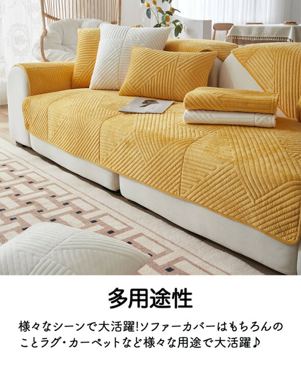 楽天市場】【10日限定10％OFFクーポン】ソファーパッド 滑り止め 