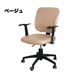 �y15������10��OFF�N�[�|���z�I�t�B�X�`�F�A�J�o�[ �֎q�J�o�[ ���ʃJ�o�[+�w������J�o�[ 2�_�Z�b�g �n�C�o�b�N �f�X�N�`�F�A �p�\�R���`�F�A PC�`�F�A �R���s���[�^�[�`�F�A ��] �w�K�֎q 