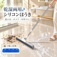 【10日限定5％OFFクーポン】シリコンほうき シリコン箒 布カバー付き 水切りワイパー 35cm 50cm 乾湿両用…