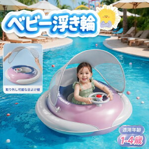 �y15��OFF�N�[�|����22�����z�x�r�[ ������ ������ ������ �T���V�F�[�h�t�� �����t�� �Ԃ���� �� �v�[�� �q���p �x�r�[������ �L�b�Y �q�� 1�`4�� �c�� �j�̎q ���̎q ���� ���V�� ������ 