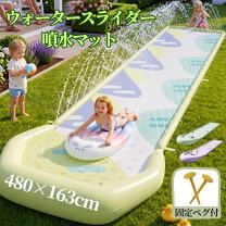 楽天市場】プール 噴水 滑り台の通販