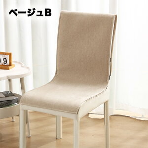 `FAJo[ ֎qJo[ Lg ʁwt֎qJo[ pbh wJo[ ʃJo[ ̌^ NbV k I[V[Y CeA  _CjO V[g 邾 