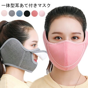 }XN ~ ĕt}XN 2 h}XN Jo[ ̌^ fB[X Y C[}t OJ  C[jp AEghA ʋC h h ۉ g H~ V ʋ/