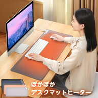 【1日限定10％OFFクーポン】即納 デスクヒーター パネルヒーター 卓上 デスク 手元 ヒーター マウスマッ…