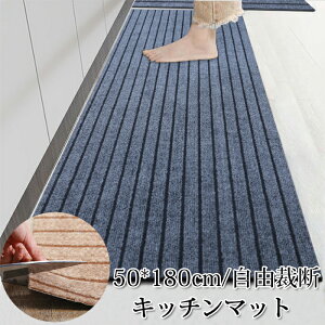 Lb`}bg 50x180cm Rْf O}bg Lb`}bg }bg J[ybg ~߉H z Ȃ 䏊}bg I[V[Y 􂦂 䏊pi Q//ItBX