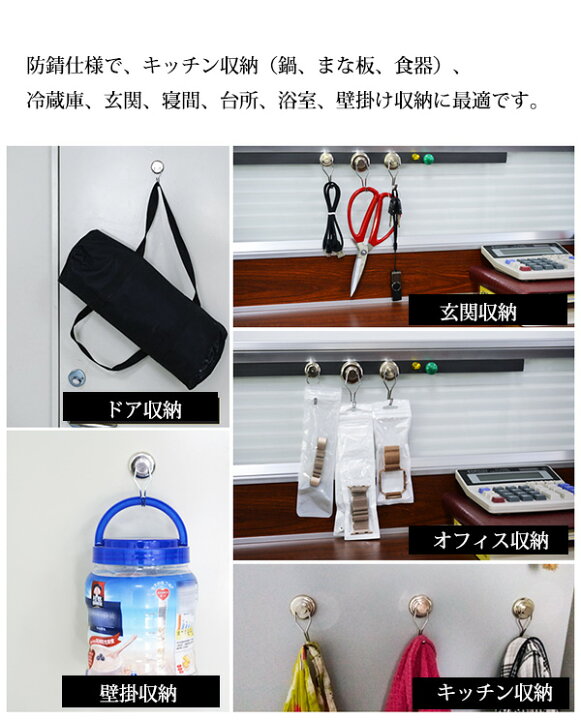 楽天市場】【楽天1位】 即納 マグネットフック 4個セット 超強力 マグネット フック 磁石付き 強力 垂直耐荷重15kg 耐久性 キッチン用 壁掛け用 冷蔵庫 浴室 お風呂 直径20mm 金属製 : modanic 楽天市場】【楽天1位】 即納 マグネットフック 4個セット 超強力 マグネット フック 磁石付き 強力 垂直耐荷重15kg 耐久性 キッチン用 壁掛け用 冷蔵庫 浴室 お風呂 直径20mm 金属製 : modanic