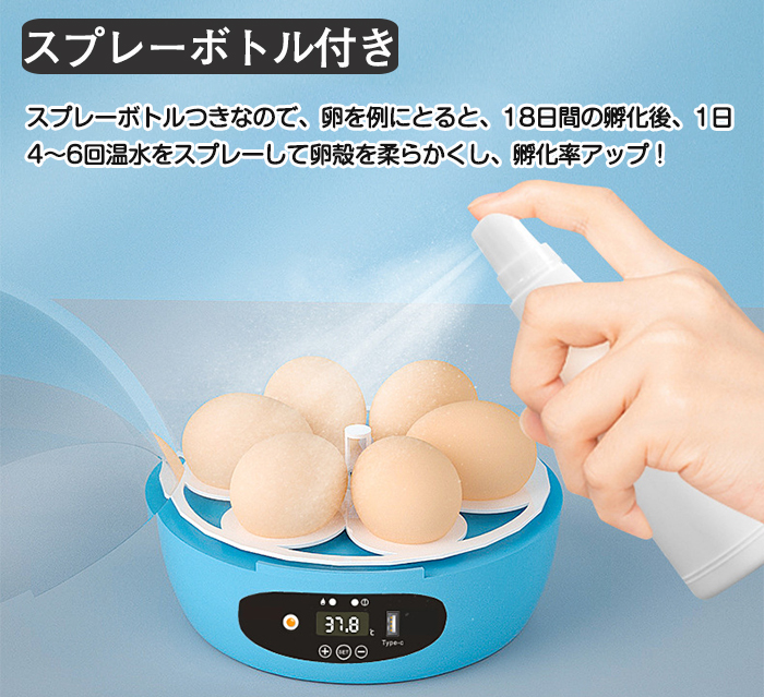楽天市場】孵卵器 自動転卵 自動 孵化器 自動孵卵器 家庭用 孵卵器