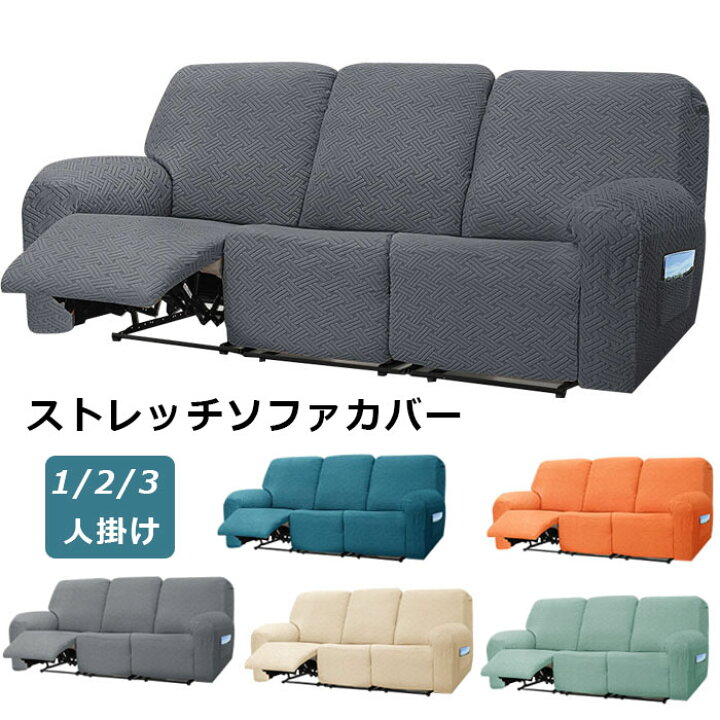楽天市場】【15日限定10％OFFクーポン】マッサージチェアカバー 