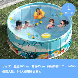 【25日限定10%OFFクーポン】ボールプール 折りたたみ プール 空気入れ不要 おしゃれ 厚手 ベビーサークル おもちゃ 90 120 160 円形 大型 子供プール プレイ ボール ビニールプール お風呂用 日