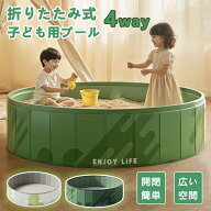 【10日限定5％OFFクーポン】折りたたみプール 空気入れ不要 おしゃれ 厚手 ボールプール 子供プール ビニ…