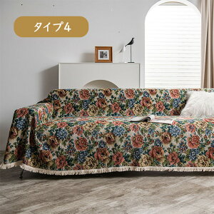 y15OFFN[|22܂Łz\t@[Jo[ ԕ Ђ܂蕿 g ^bZdl 3l 4l| }`Jo[| uPbg 唻 tWt AeB[N tBbgJo[ It I