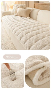 �y15%OFF�N�[�|��17�����z�\�t�@�[�J�o�[ �\�t�@�p�b�h �~�p �������� �H�~ �|���邾�� �V�[�v�{�A ����~�� �ӂ�ӂ� �������� �C���e���A ���L�΍� �\�t�@�[�V�[�g �h���΍� �g���� 1�l 2�l 3