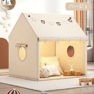 【25日限定10%OFFクーポン】キッズテント 子供テント 室内遊具 ゲームハウス 室内ハウス 子供 キッズ ゲームハウス 室内 折りたたみ 女の子 男の子 子供用ティピーテント 睡眠テント 簡単に