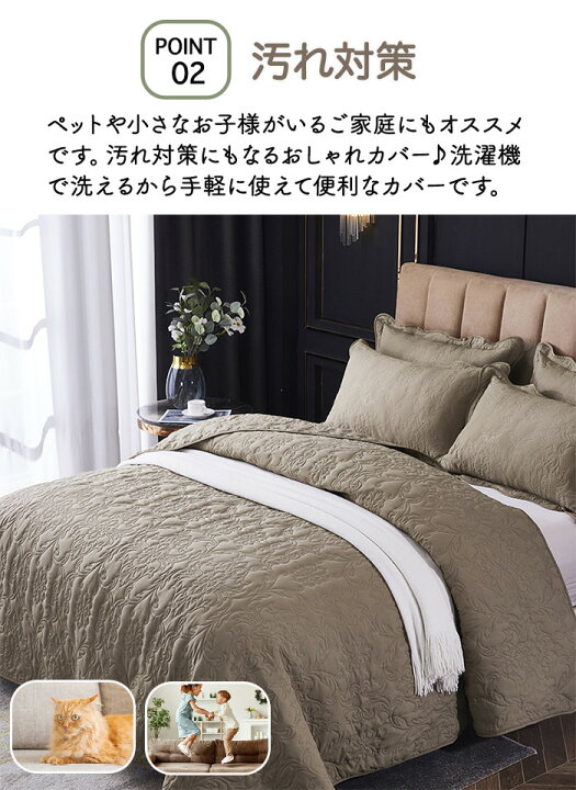 楽天市場】【20日限定10％OFFクーポン】ベッドカバー ベッドスプレッド 
