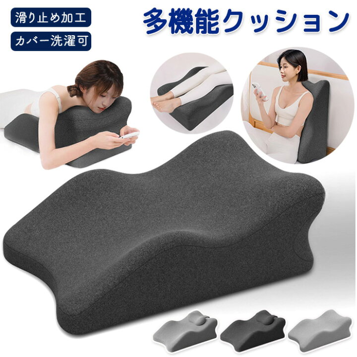 楽天市場】【20日10%OFFクーポン】うつ伏せ うつぶせ クッション 腰 胸 