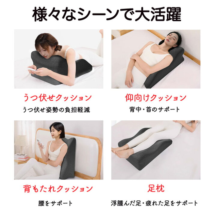 楽天市場】【20日10%OFFクーポン】うつ伏せ うつぶせ クッション 腰 胸 
