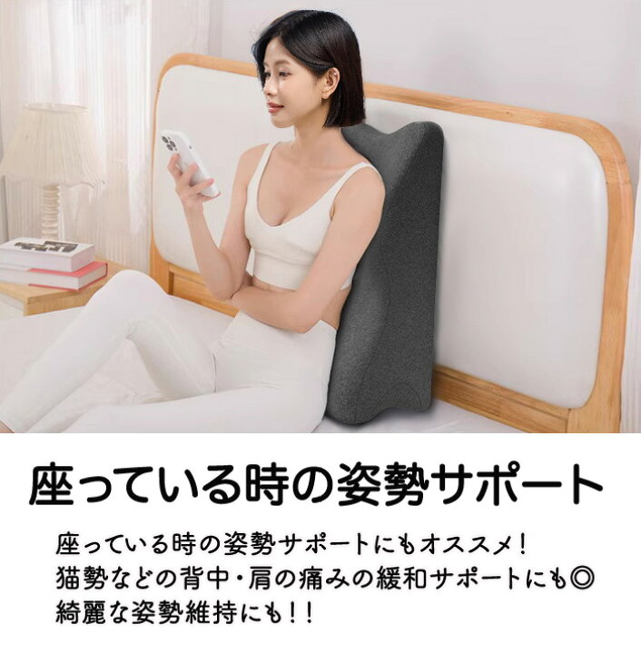 楽天市場】【20日10%OFFクーポン】うつ伏せ うつぶせ クッション 腰 胸 