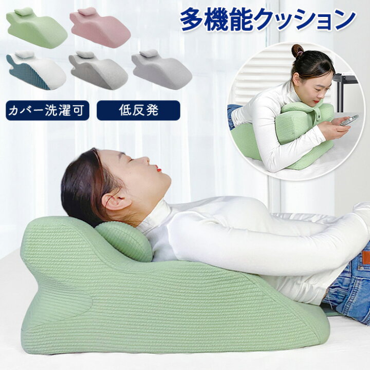 楽天市場】【5日限定10％OFFクーポン】うつ伏せ クッション スマホ 