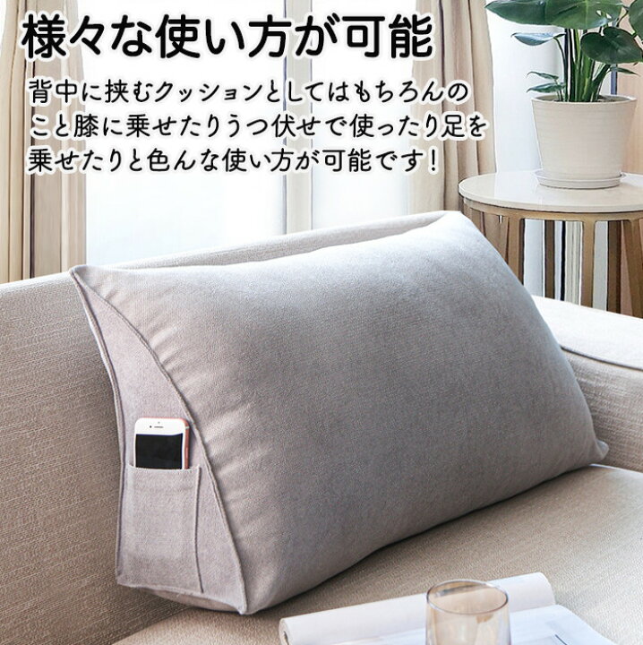 楽天市場】背もたれ クッション ベッド 用 ソファー 背もたれ 
