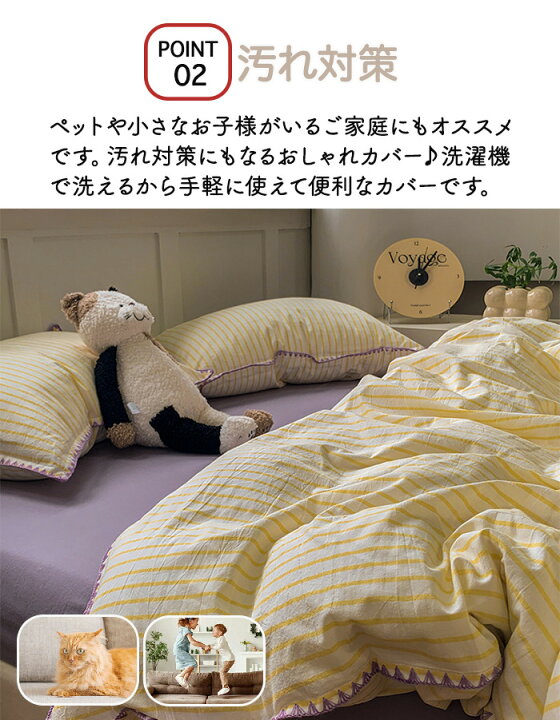 楽天市場】【20日限定10％OFFクーポン】布団カバーセット 3点 4点 