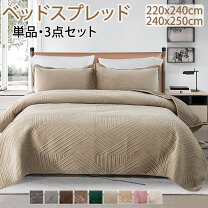 楽天市場】ベルベット（寝具カバー・シーツ｜寝具）：インテリア・寝具 