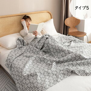 【25日限定10%OFFクーポン】タオルケット コットン100% ブランケット 北欧 大判 150*200cm ガーゼケット 和風 毛布 洗える ダブル 夏用 昼寝 休憩 キルトケット マルチカバー ひざ掛け 肩掛け 肌