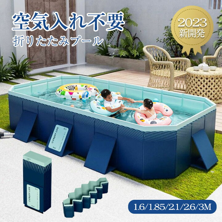 大型プール