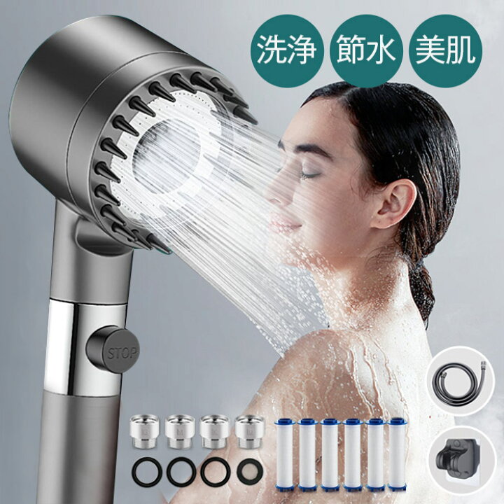 楽天市場】シャワーヘッド 節水 シャワーヘッド ホース付き シャワー 