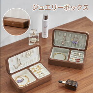 【15日限定10％OFFクーポン】ジュエリーボックス 木製 ジュエリーボックス 大容量 ジュエリーケース アク…