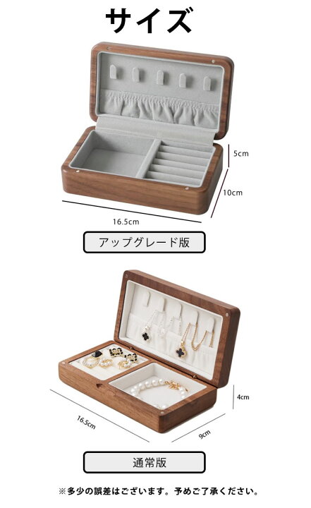 楽天市場】ジュエリーボックス 木製 ジュエリーボックス 大容量 
