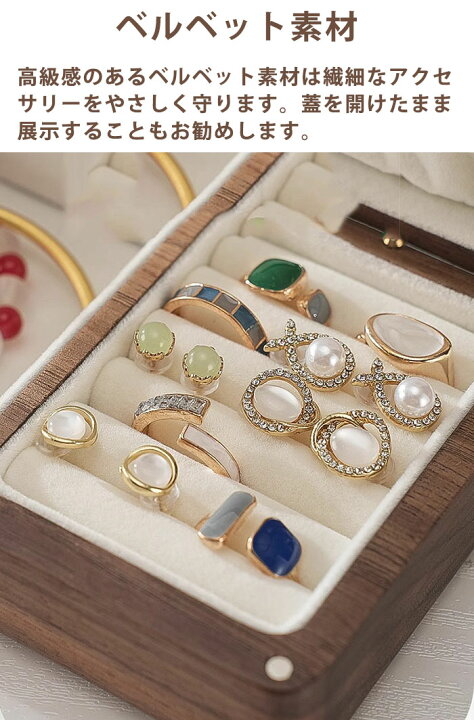 楽天市場】ジュエリーボックス 木製 ジュエリーボックス 大容量 