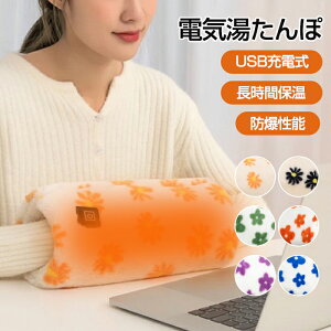  dC USBd USB ۂۂ nhEH[}[ sv A[EH[}[ EH[}[ EH[}[ 艷߂ nhq[^[ ȃGl }M gѕ֗ y 䂽