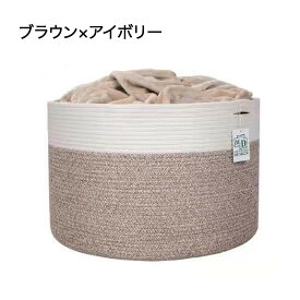 【30日限定10％OFFクーポン】ロープバスケット 80L 収納カゴ 洗濯かご ランドリーバスケット ぬいぐるみ 収納 織りバスケット 折りたたみ マルチ 丸型 クリーニングバッグ 円筒形 円柱 自立 持ち運び 大容量 洗濯物入れ 玩具 おもちゃ おむつストッカー 着替え 雑貨かご