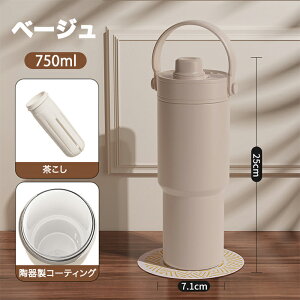 y3010OFFN[|zSNSb Z~bN ^u[ Xg[t  750ml Z~bNR[eBO ۗ ۉ R[q[  gxJbv  }O{g ڂȂ ^