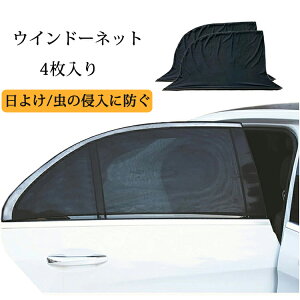 pTVF[h 悯 bVJ[e ՌJ[e h΍ h ԗpԌ ECh[lbg 4 ԗpTVF[h̐Nɖh 悯 Lk J[VF[h tgEC