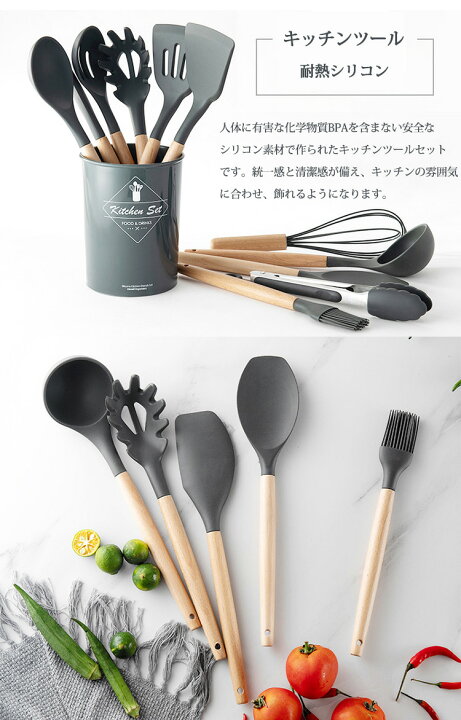 Jamoon キッチン用品セット キッチンセット 14セット ブラシなど トング おたま へら パスタサーバー 泡立て