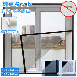 Ԍ lbg ւ lbg ̐Nɖh h h t Ԍ˃J[e DIY hlbg ȒP ւ n ʂ ȈՖԌ Cp h ᒠ J[e ΍ ΍ 