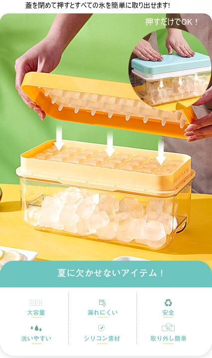 市場 製氷皿 24個 シリコンモールド 大容量 アイストレー製氷皿 製氷器 製氷機 離乳食 耐低温 取り出しやすい 蓋付き シリコン 耐熱 氷格
