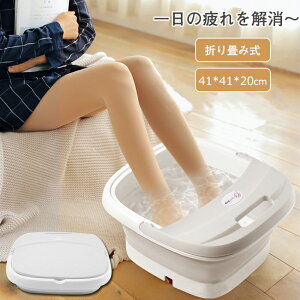  tbhoX  PSEF؍ ܂肽 ۉ   oPc  e tbgPA gѕ֗ }bT[W[ ^ ^C poPc Lv g ̗₦΍ 